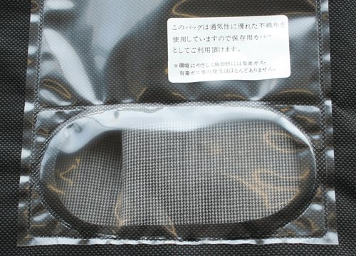 Amazon.co.jp: (スーツデポ) SUIT-DEPOT スーツ用 テーラー